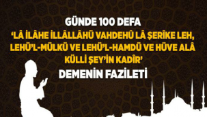 Allah’a İman ile İlgili Hadisler