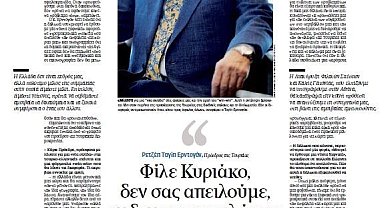 Cumhurbaşkanı Erdoğan Yunan basınına konuştu: "Siz bizi tehdit etmedikçe biz de sizi tehdit etmiyoruz"
