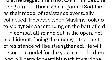 İran'dan Yahya Sinwar açıklaması: "Gençler ve çocuklar için bir model olacak"
