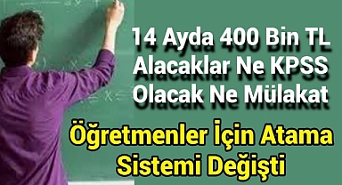 Öğretmenler için atama sistemi değişti! 14 ayda 400 bin TL alacaklar: Ne KPSS olacak ne mülakat